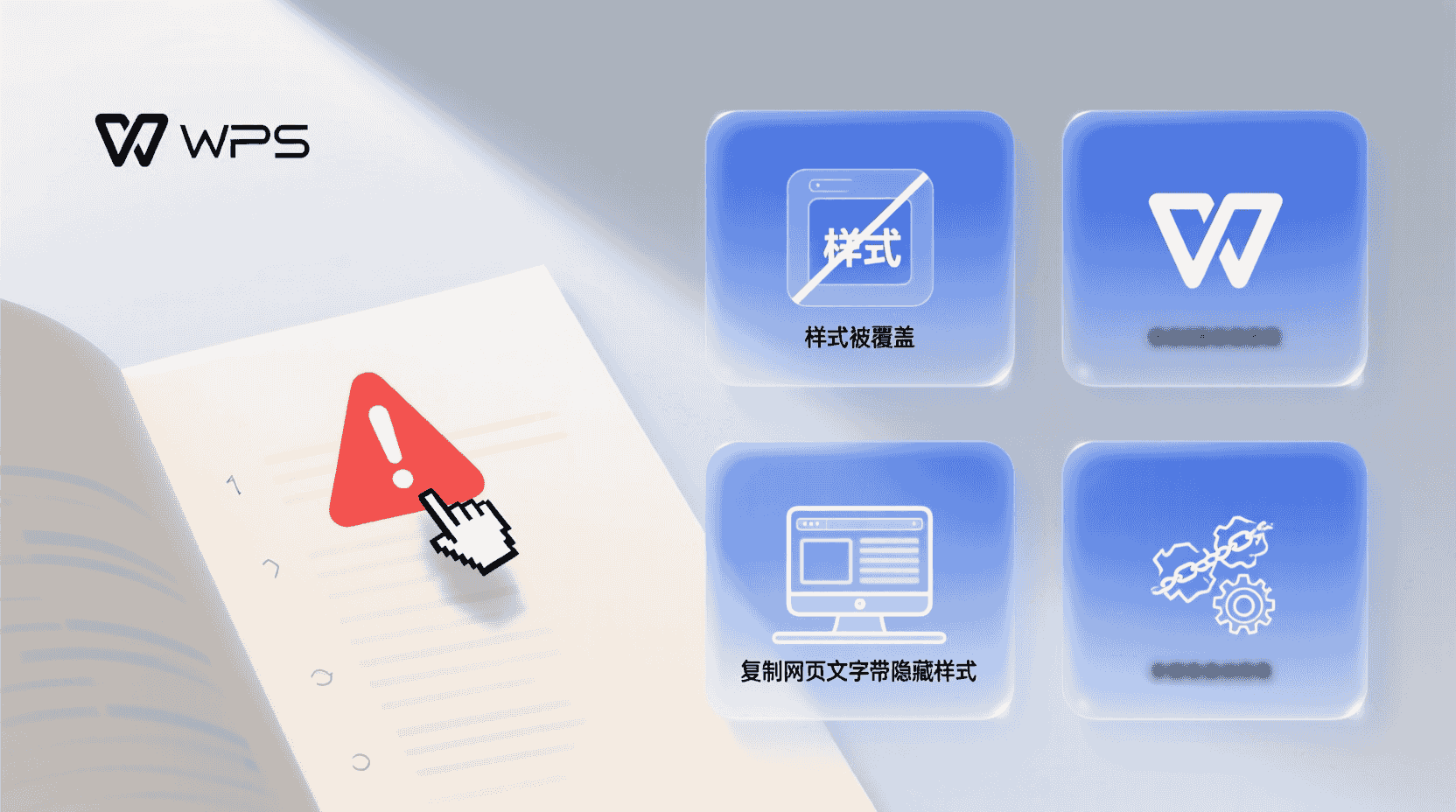 故障排查：目录页码不更新的 4 类原因